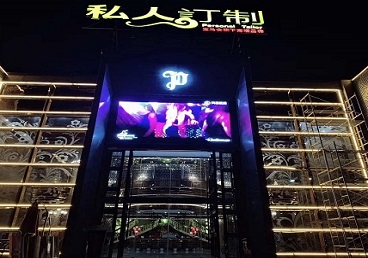 吴桥中低档荤素KTV真空会所体验-私人定制KTV消费荤素点评